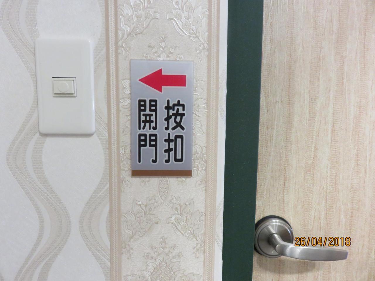 Mao Hua Motel Taichung Exteriör bild
