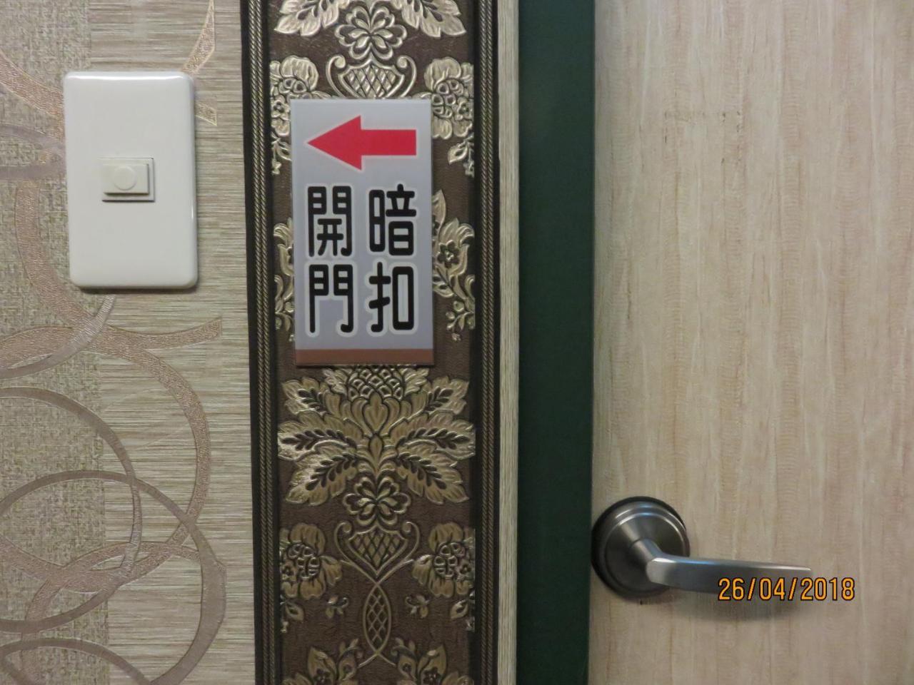 Mao Hua Motel Taichung Exteriör bild
