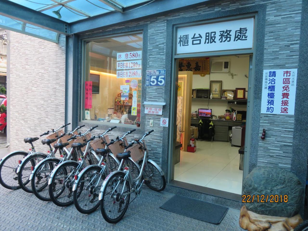 Mao Hua Motel Taichung Exteriör bild