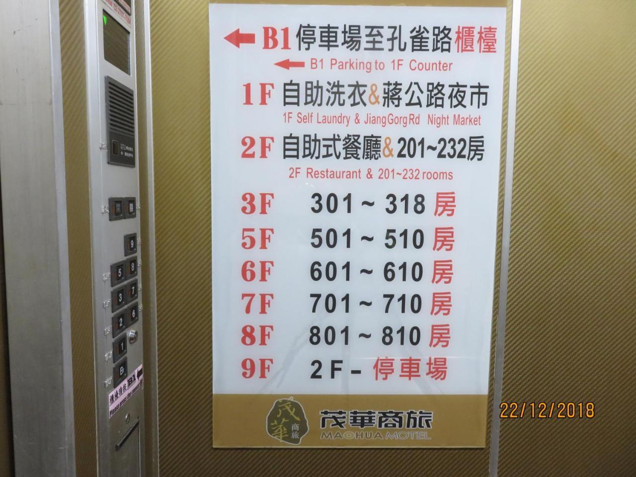 Mao Hua Motel Taichung Exteriör bild